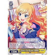 Amazon.co.jp: ヴァイスシュヴァルツ アイドルマスター